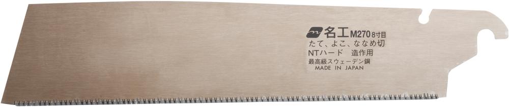Japansägeblatt Kataba Gold Meiko